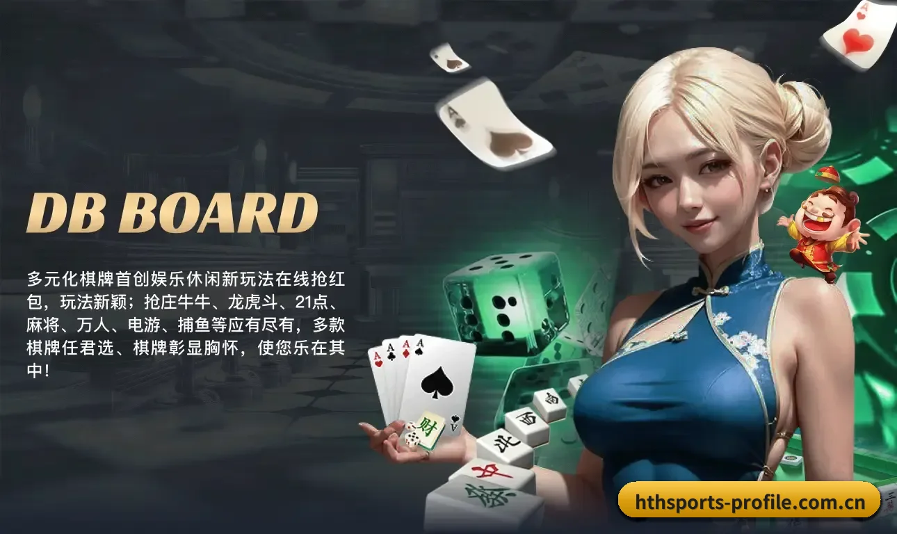 华体会体育 APP